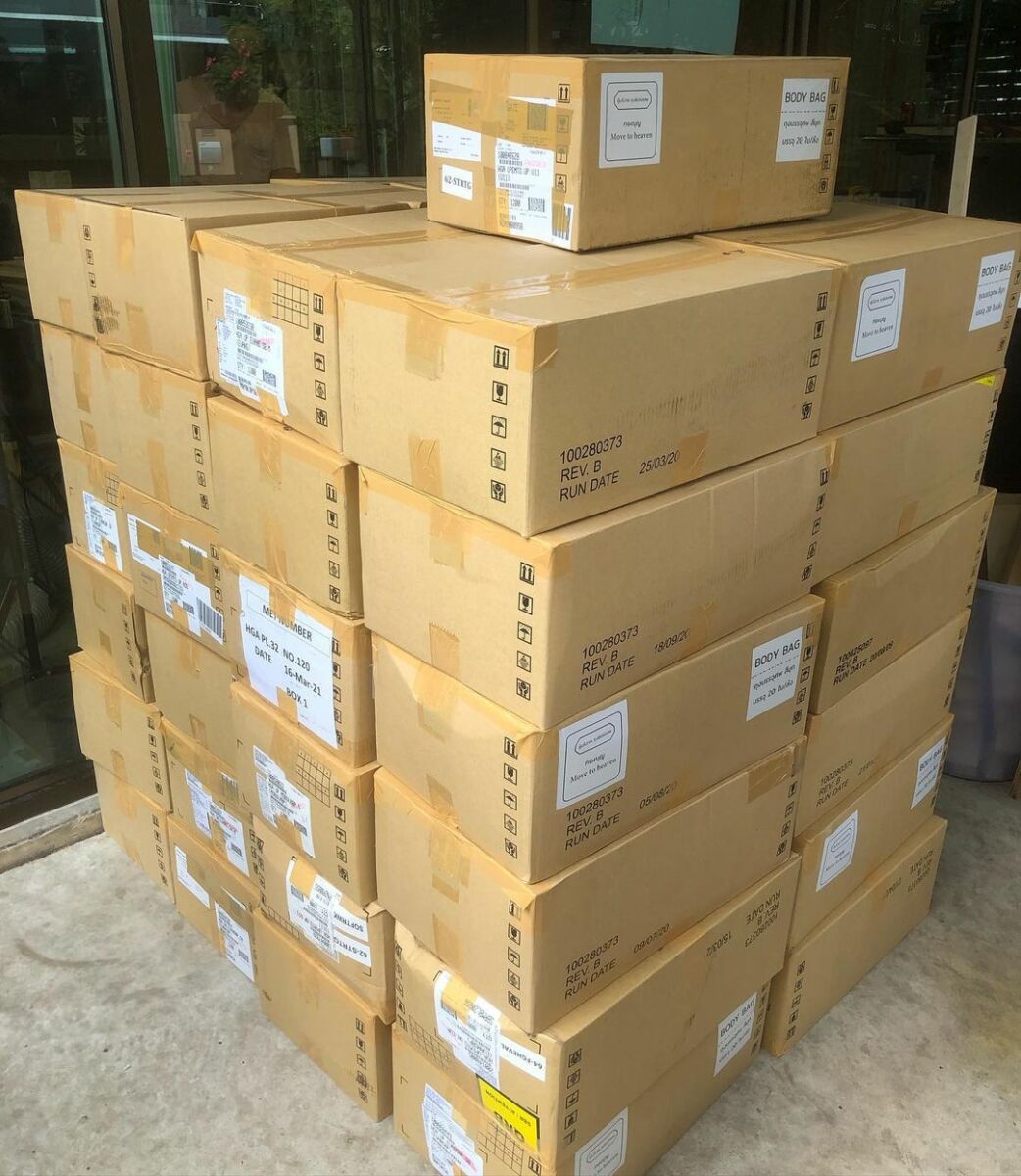 นำ้หวาน ถุงห่อศพ