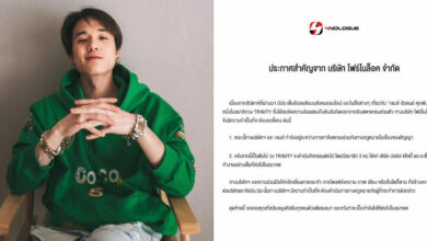 เจมส์ ธีรดนย์