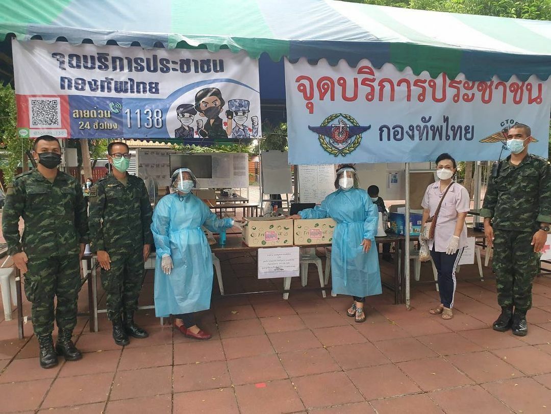 ให้รักพิพากษา