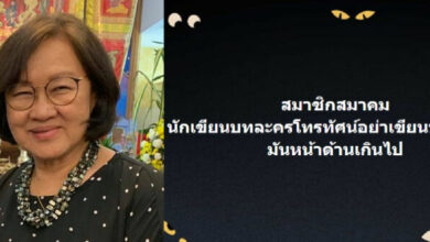 แดง ศัลยา
