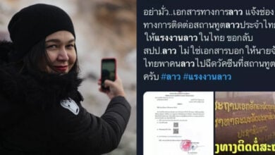 หมู พิมพ์ผกา