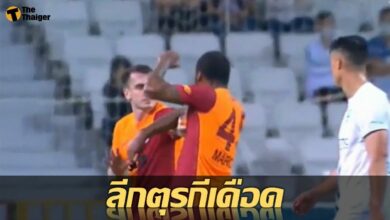 ลีก ตุรกี เดือด นักเตะ กาลาตาซาราย สาวหมัดใส่กันกลางสนาม