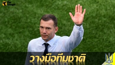 อังเดร เชฟเชนโก้ หมดสัญญาและวางมือจาก ทีมชาติ ยูเครน