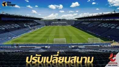 เปิดสนามแข่ง ไทยลีก เล่นแบบปิดในช่วงสถานการณ์ โควิด-19