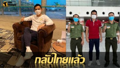 ซิโก้ เกียรติศักดิ์ เดินทางกลับไทย ตอบเรื่องคุม ทีมชาติไทย