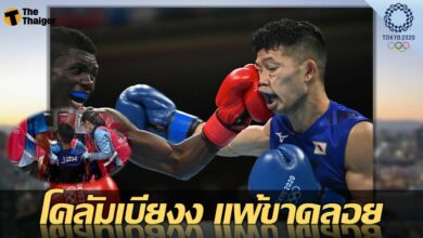 โคลัมเบีย งง ต่อย ญี่ปุ่น จนนั่งรถเข็นแต่ตัวเองแพ้ขาดลอย พลาดเหรียญ มวยสากล โอลิมปิก