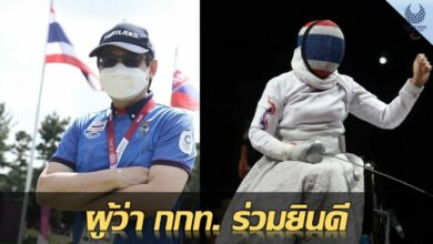 ผู้ว่าการ กกท. ร่วมแสดงความยินดีกับ สายสุนีย์ ที่คว้าเหรียญแรกให้ทัพ พาราลิมปิก ไทย 