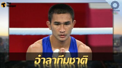 ฉัตร์ชัยเดชา อำลาทีมชาติ หลังแพ้ นักชกคิวบา ในศึก โอลิมปิก