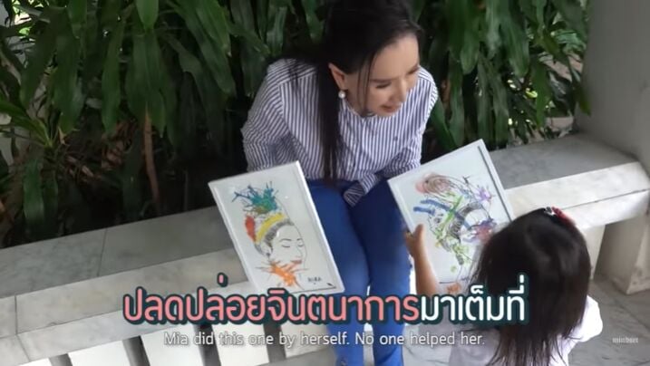 ปุ๊ก อาภัสรา
