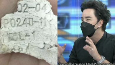 ริว จิตสัมผัส