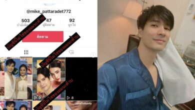 ไมค์ ภัทรเดช