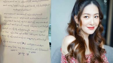 ได๋ ไดอาน่า