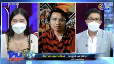 เอ๋ ครูไพบูลย์ หนุ่มกรรชัย