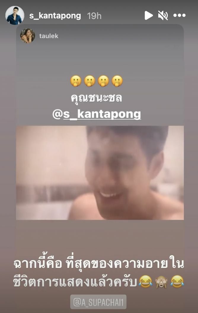 แม่เบี้ย 2021