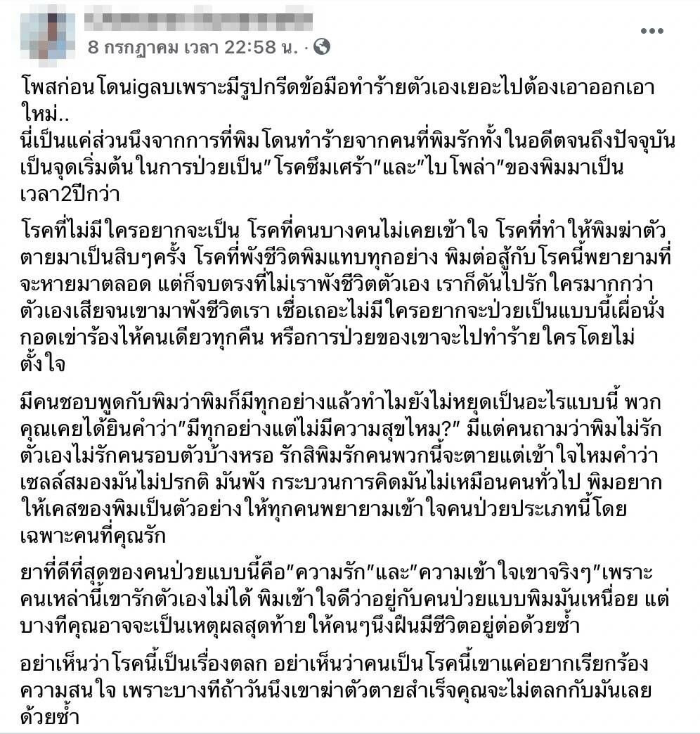 พิม ทอยทอย