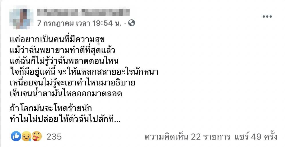 พิม ทอยทอย