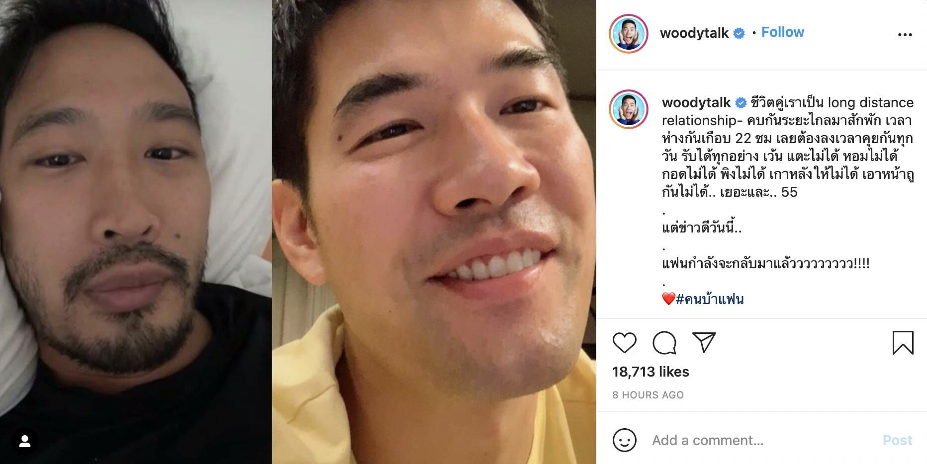 วู๊ดดี้ โอ๊ต