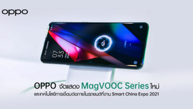 OPPO MagVOOC