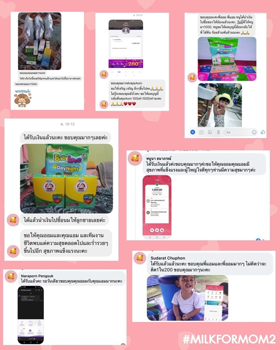 ออม สุชาร์