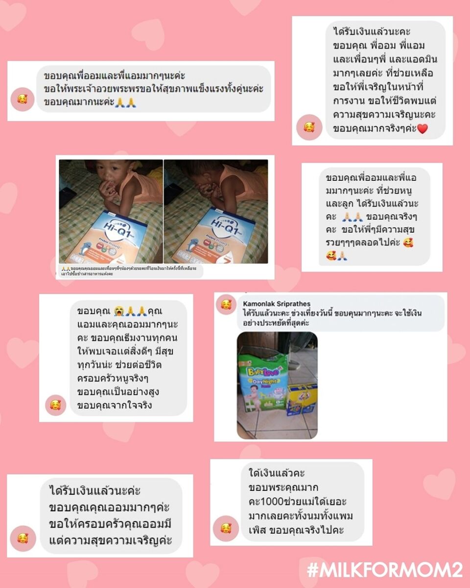 ออม สุชาร์