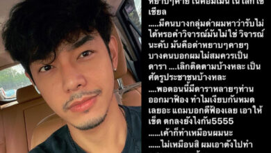 อาร์ต พศุตม์