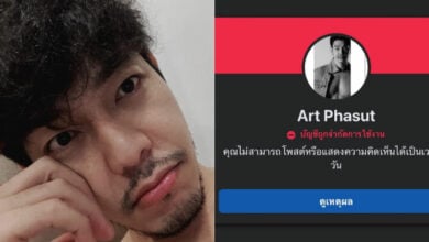 อาร์ต พศุตม์
