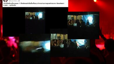 เคอร์ฟิว