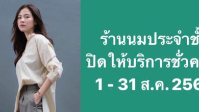 ใบเฟิร์น พิมพ์ชนก