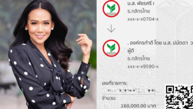 กาละแมร์
