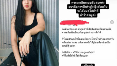ก้อย อรัชพร