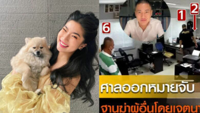 ก้อย อรัชพร ผู้กำกับโจ้