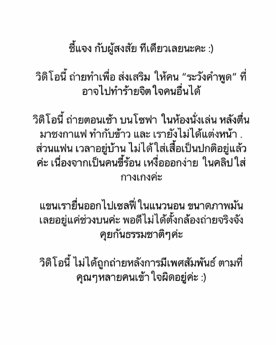 ยิปซี คีรติ