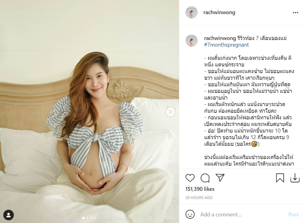 ก้อย รัชวิน