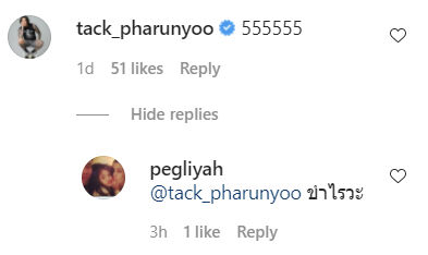 เป๊ก สัณณ์ชัย แทค ภรัณยู