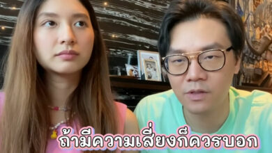 มิว นิษฐา ไฮโซเซนต์