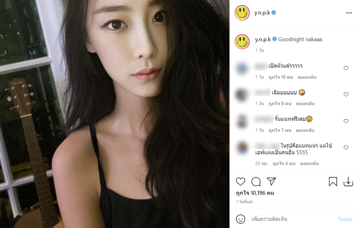 ตูมตาม ยุทธนา