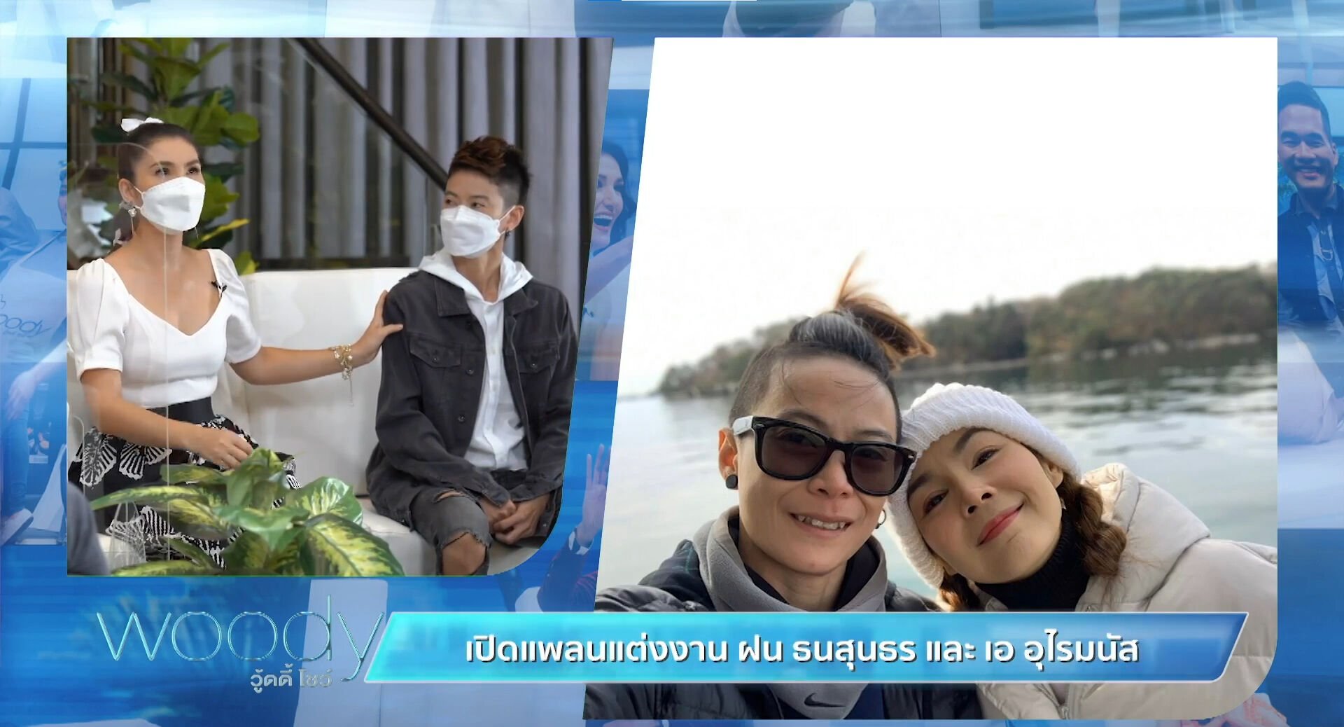 ฝน ธนสุนธร