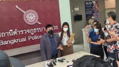 ไวท์ ณวัชร์