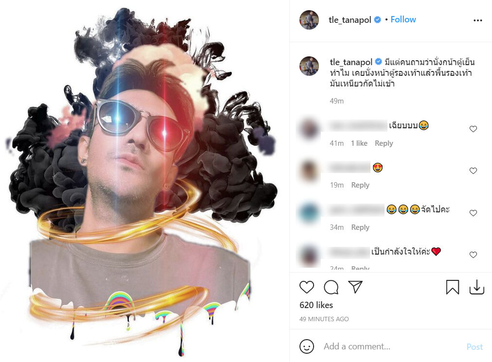 เติ้ล ธนพล