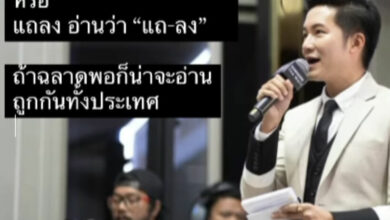 อั๋น ภูวนาท