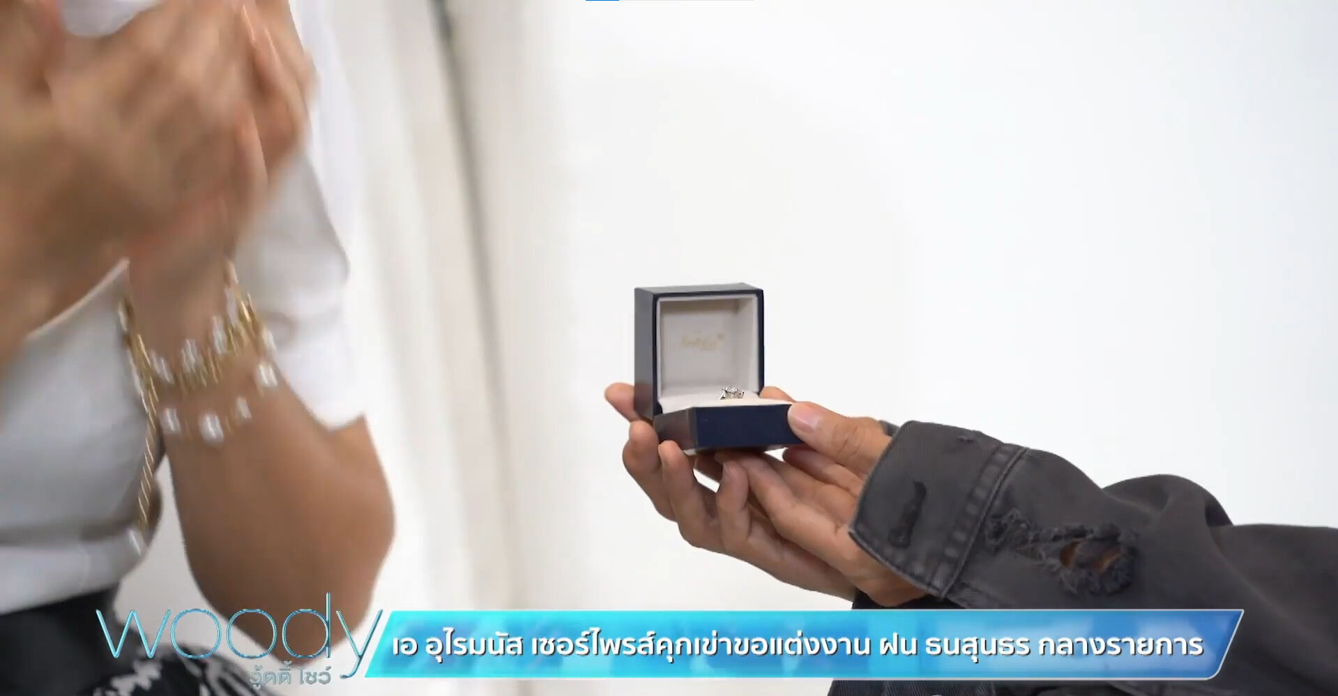 ฝน ธนสุนธร