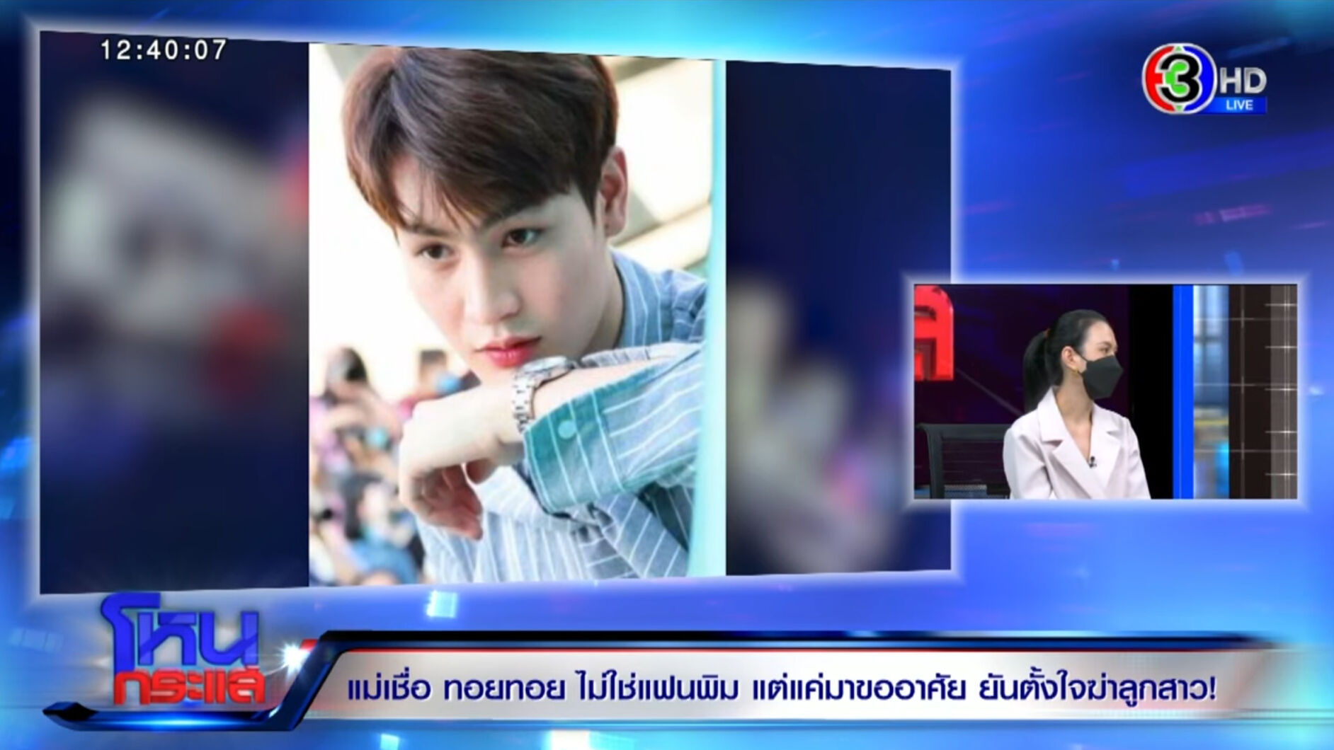 พิม ทอยทอย
