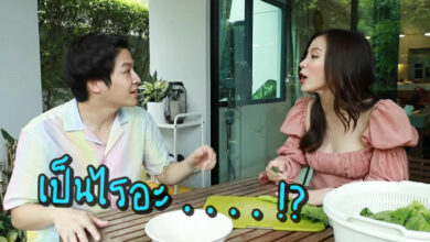 ใบเฟิร์น พิมพ์ชนก มาร์ช จุฑาวุฒิ