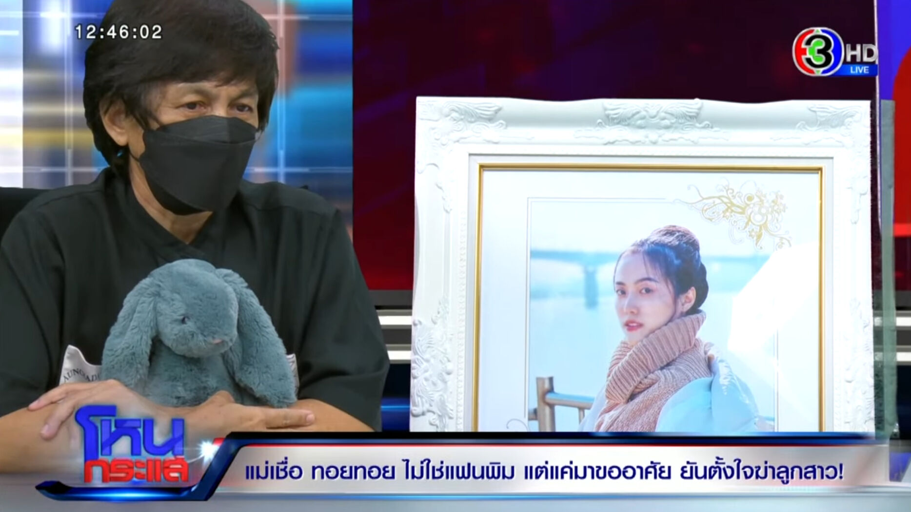 พิม ทอยทอย