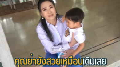 ปุ๊ก อาภัสรา