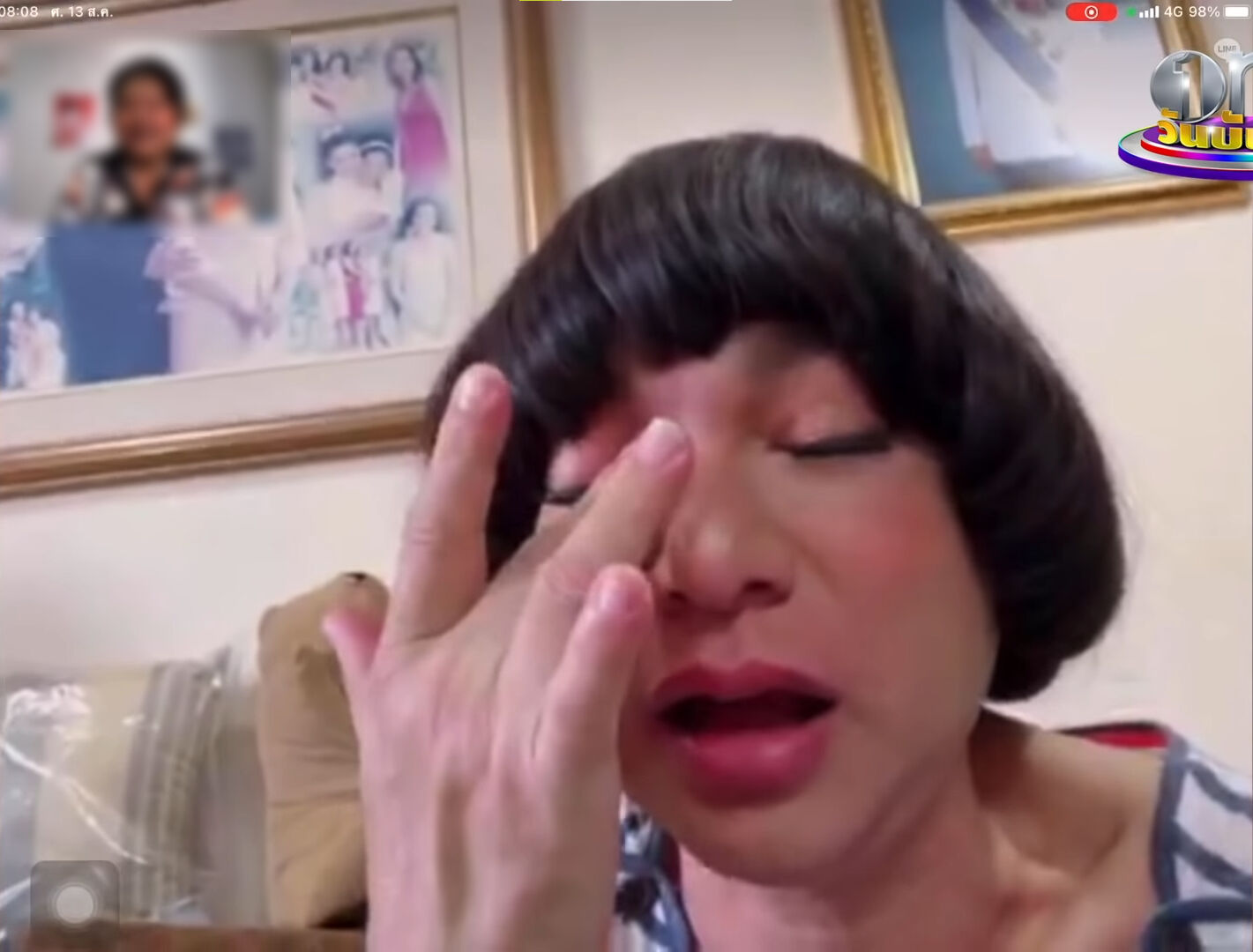 ธงธง มกจ๊ก