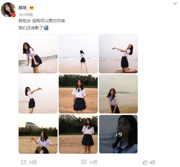 สิงเฟย