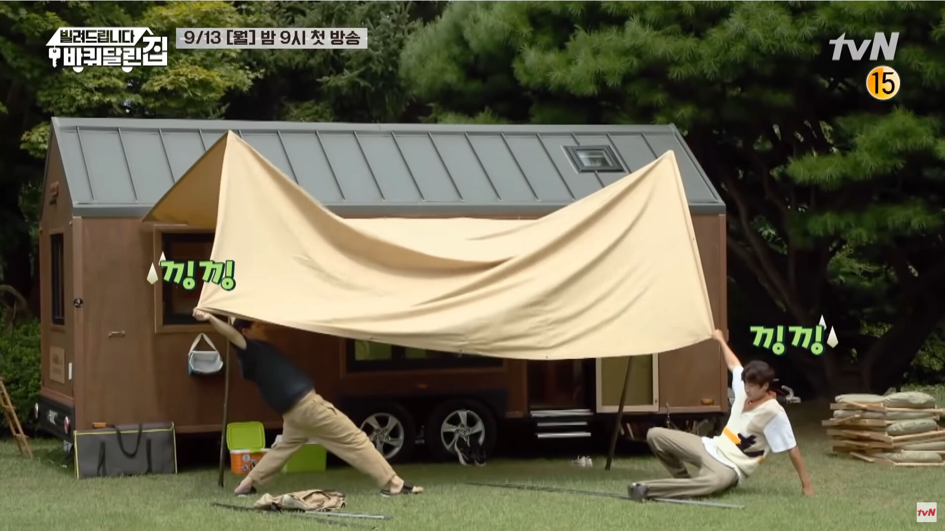 Lending You My House on Wheels