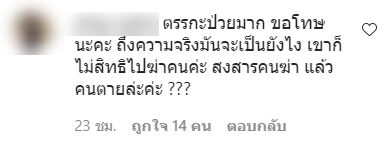 กานต์ วิภากร