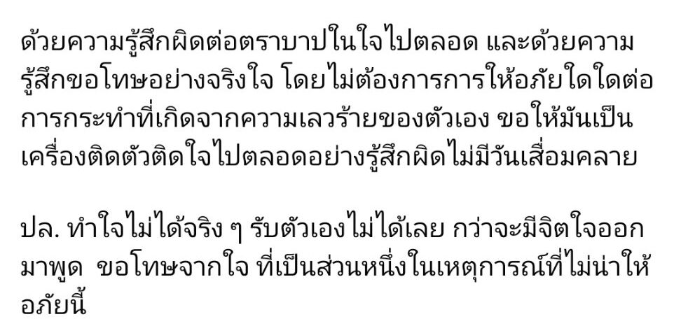 มาดามมาย
